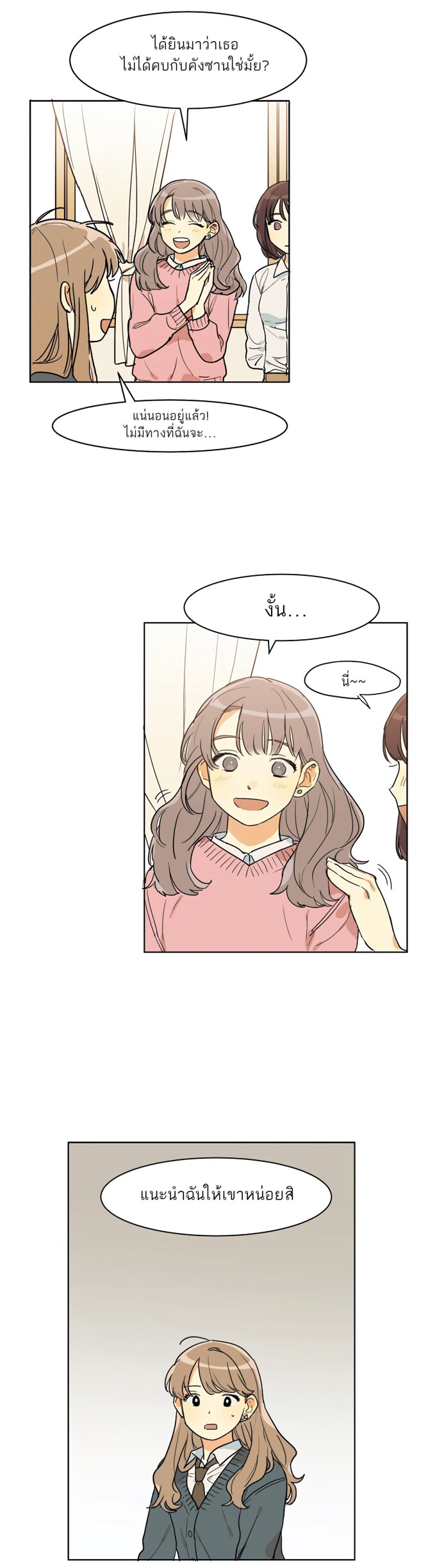 Dasadanan EP 7
